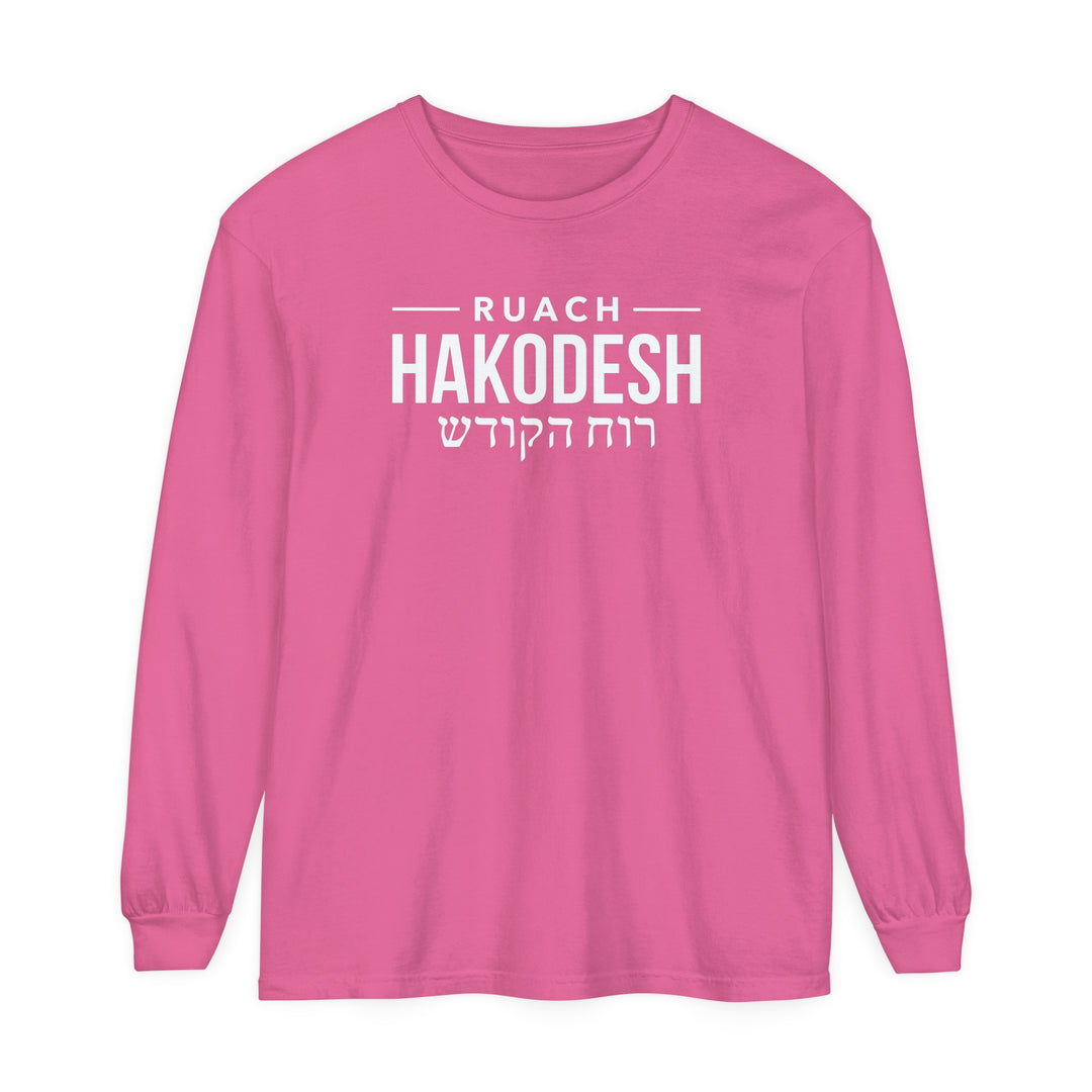 Ruach Hakodesh Hebrew Long Sleeve Shirt Long-sleeve Crunchberry S 