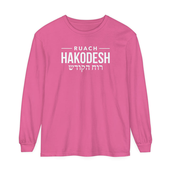 Ruach Hakodesh Hebrew Long Sleeve Shirt Long-sleeve Crunchberry S 