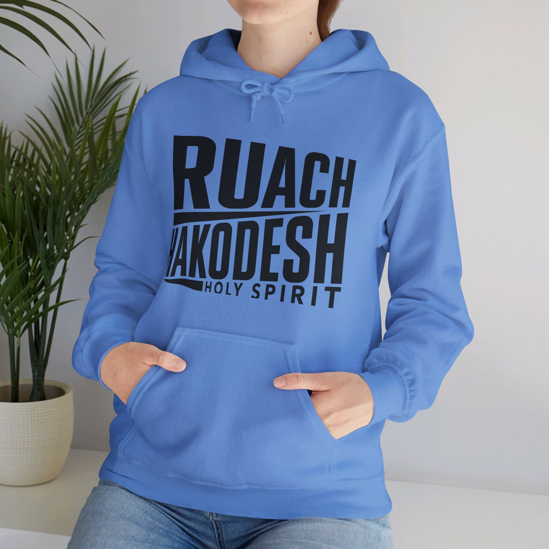 Ruach Hakodesh Holy Spirit Hoodie Hoodie   