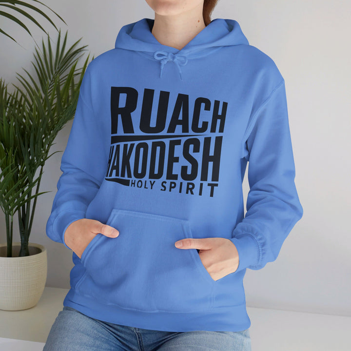 Ruach Hakodesh Holy Spirit Hoodie Hoodie   