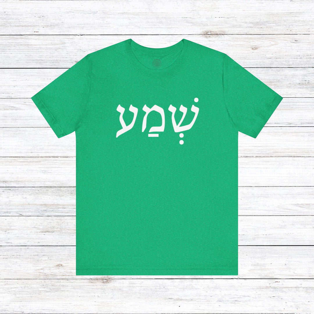 Shema Hebrew Unisex T-Shirt T-Shirt Heather Kelly S 