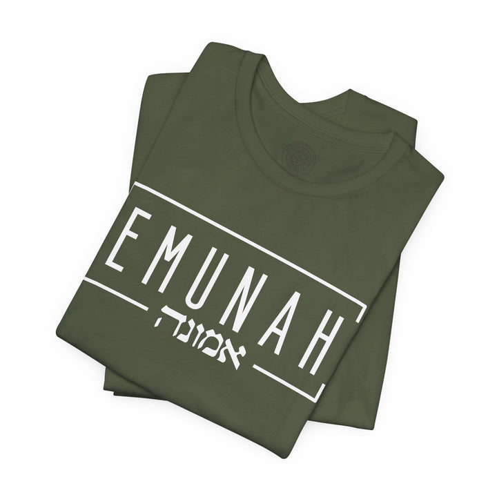 Emunah Hebrew Unisex T-Shirt T-Shirt   