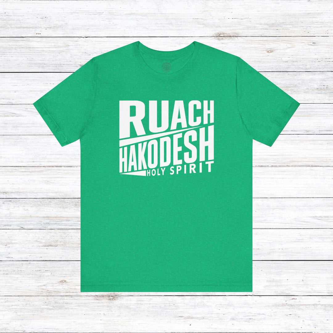 Ruach Hakodesh Holy Spirit Unisex T-Shirt T-Shirt Heather Kelly S 