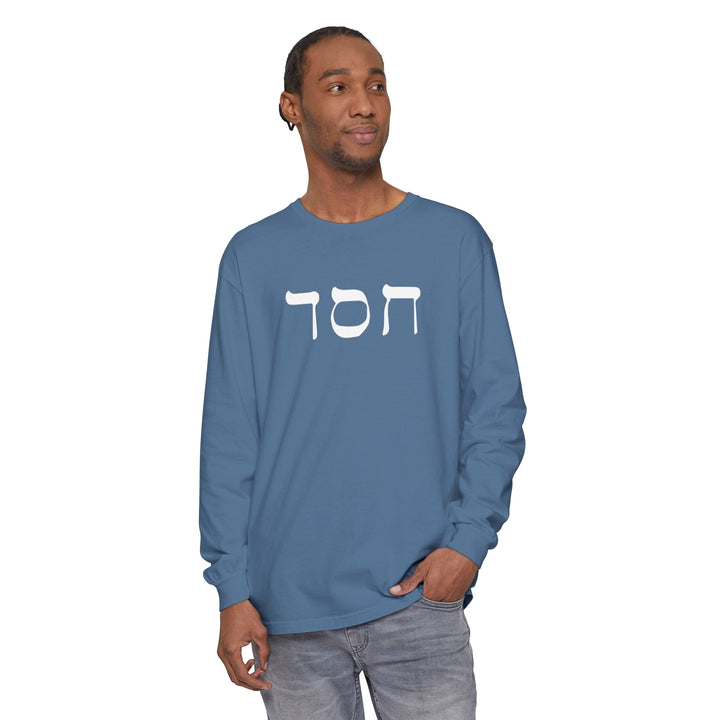 Hesed Hebrew Script Long Sleeve Shirt Long-sleeve   