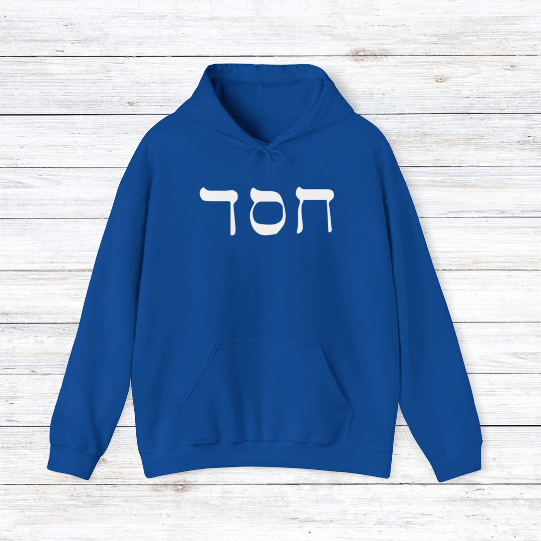 Hesed Hebrew Hoodie Hoodie Royal S 