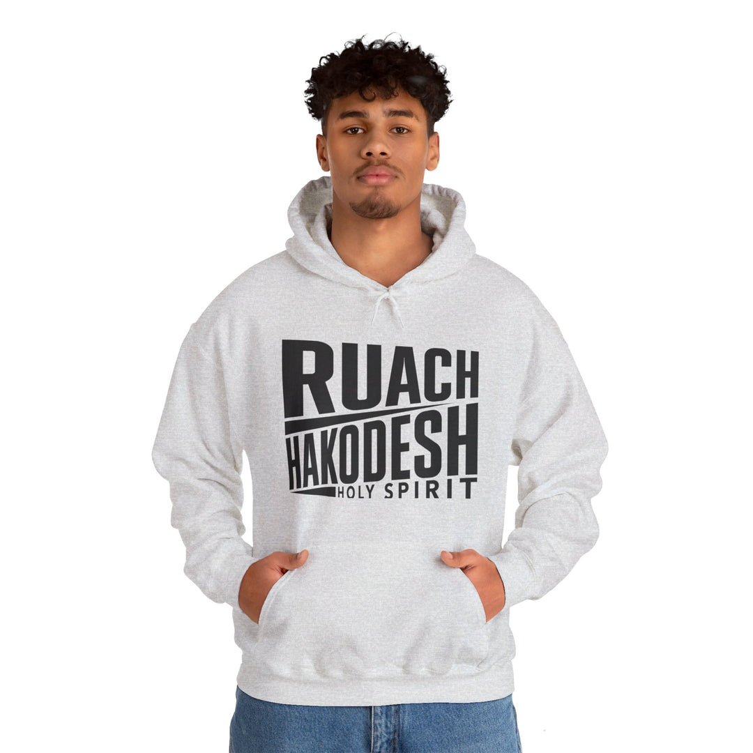 Ruach Hakodesh Holy Spirit Hoodie Hoodie   