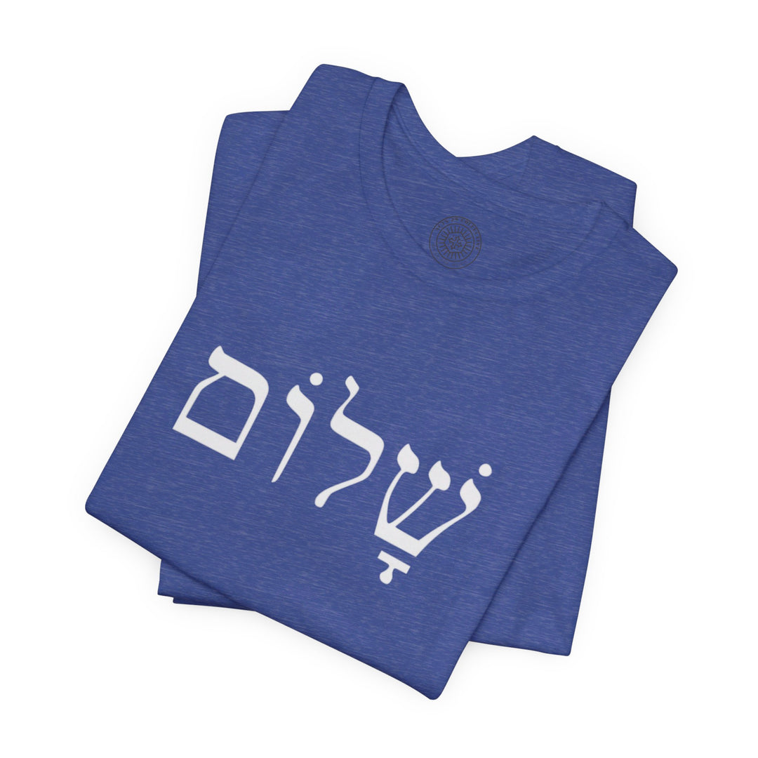 Shalom Hebrew Unisex T-Shirt T-Shirt   