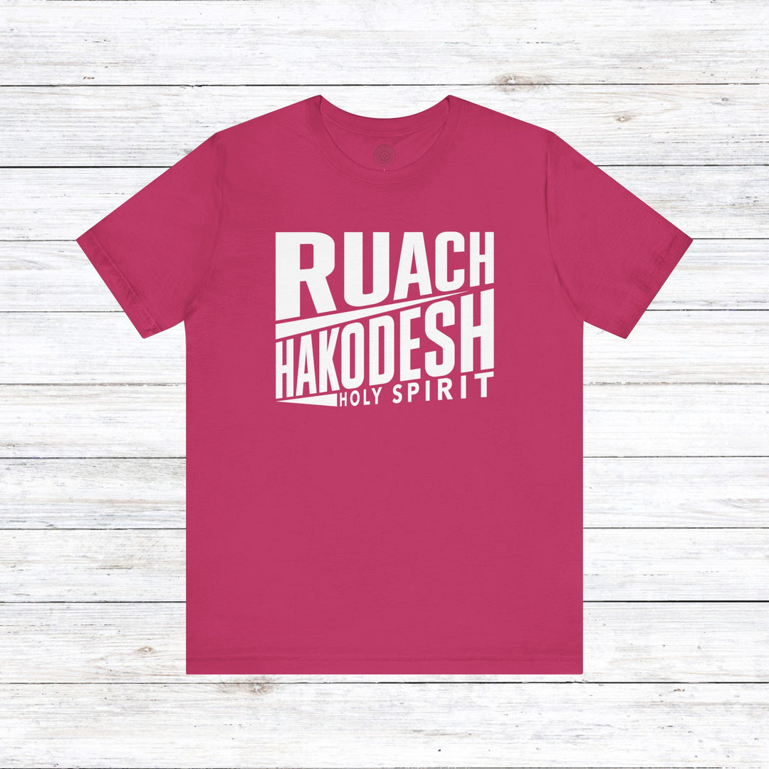 Ruach Hakodesh Holy Spirit Unisex T-Shirt T-Shirt Berry S 