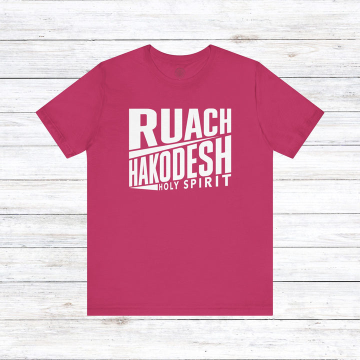 Ruach Hakodesh Holy Spirit Unisex T-Shirt T-Shirt Berry S 