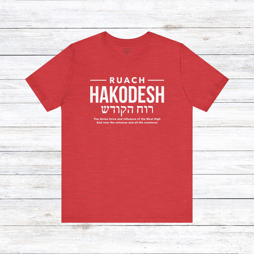 Ruach Hakodesh Divine Force Unisex T-Shirt T-Shirt Heather Red S 