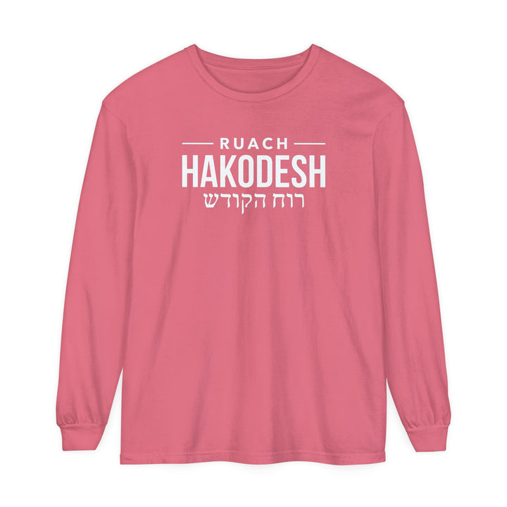 Ruach Hakodesh Hebrew Long Sleeve Shirt Long-sleeve Watermelon S 