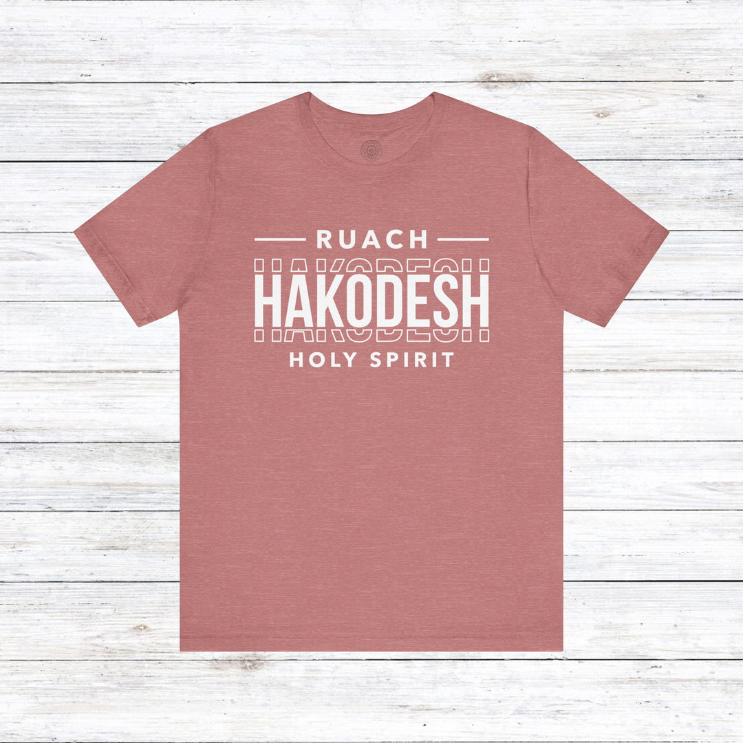 Ruach Hakodesh Holy Spirit Unisex T-Shirt T-Shirt Heather Mauve S 