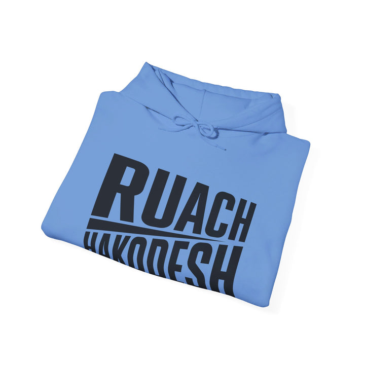 Ruach Hakodesh Holy Spirit Hoodie Hoodie   