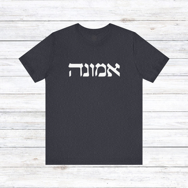 Emunah Hebrew Unisex T-Shirt T-Shirt Heather Navy S 