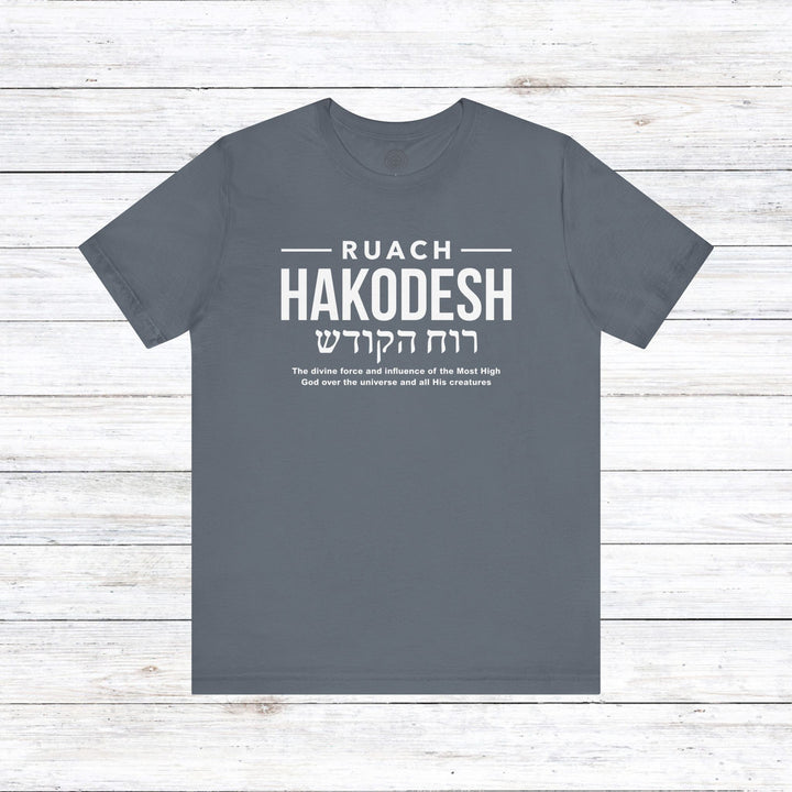 Ruach Hakodesh Divine Force Unisex T-Shirt T-Shirt Steel Blue S 