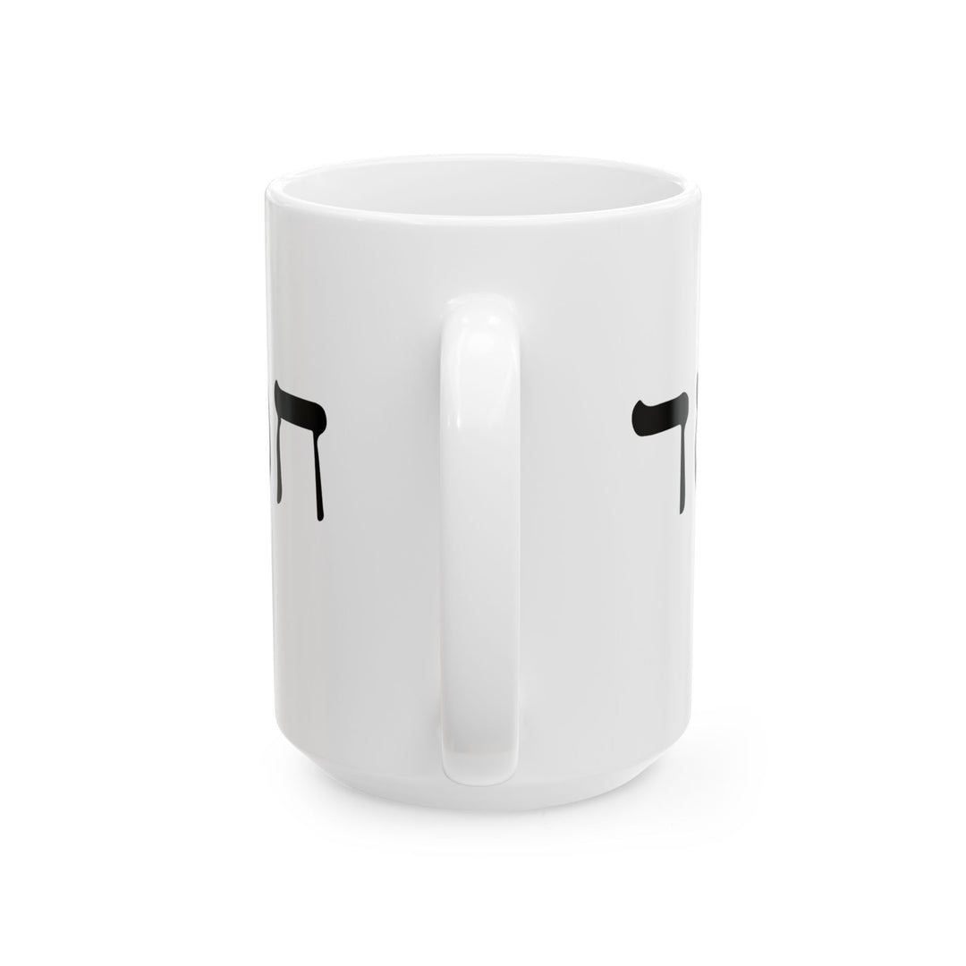 Christian Coffee Mug Hesed Hebrew Ceramic Mug   