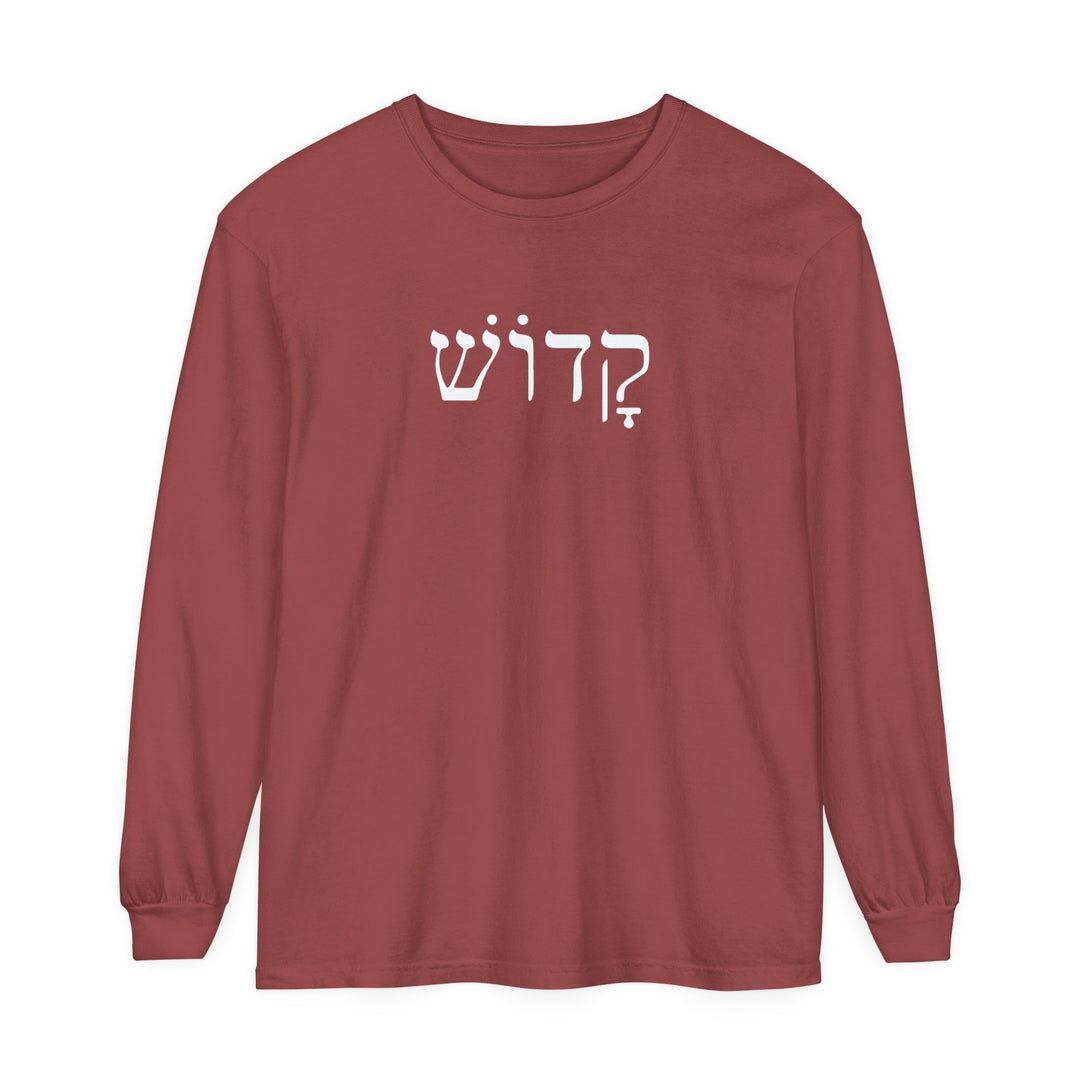 Kadosh Hebrew Long Sleeve Shirt Long-sleeve Brick S 