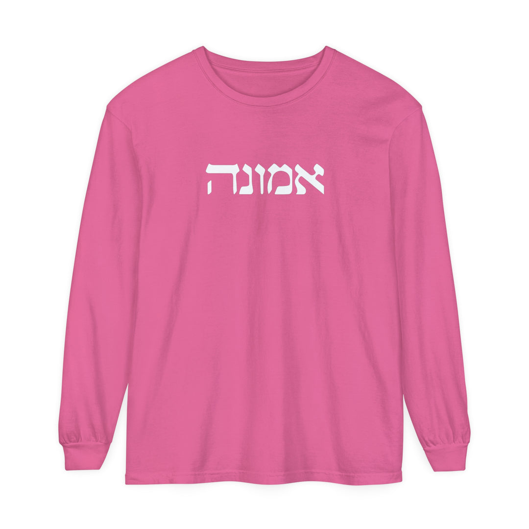 Emunah Hebrew Long Sleeve Shirt Long-sleeve Crunchberry S 