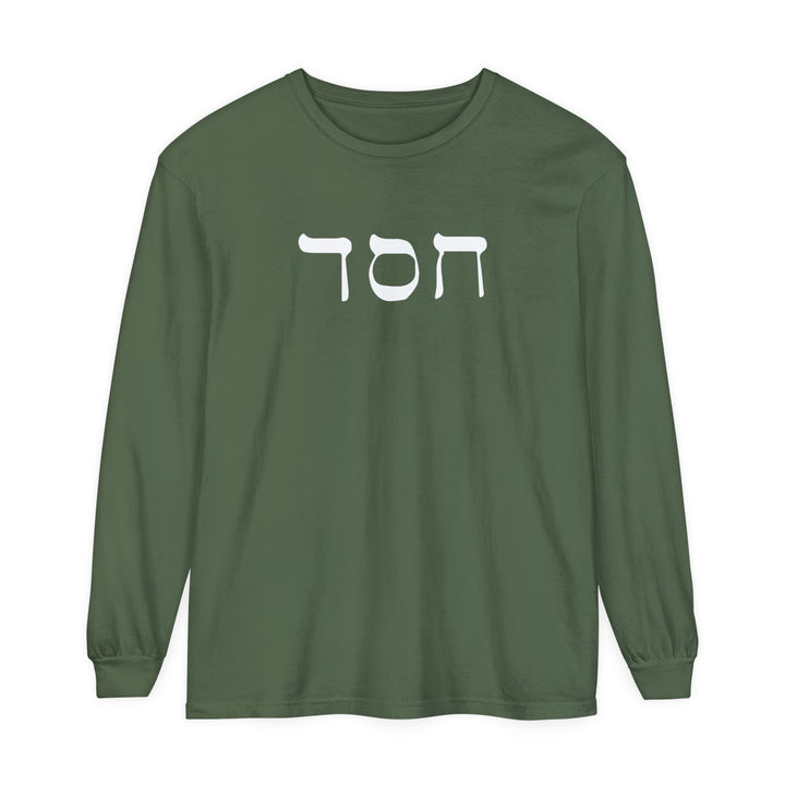 Hesed Hebrew Script Long Sleeve Shirt Long-sleeve Hemp S 