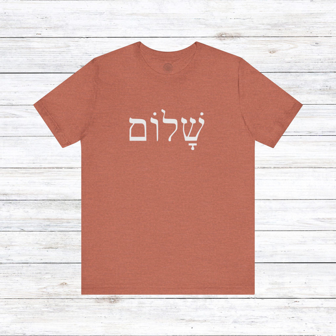 Shalom Hebrew Unisex T-Shirt T-Shirt Heather Clay S 