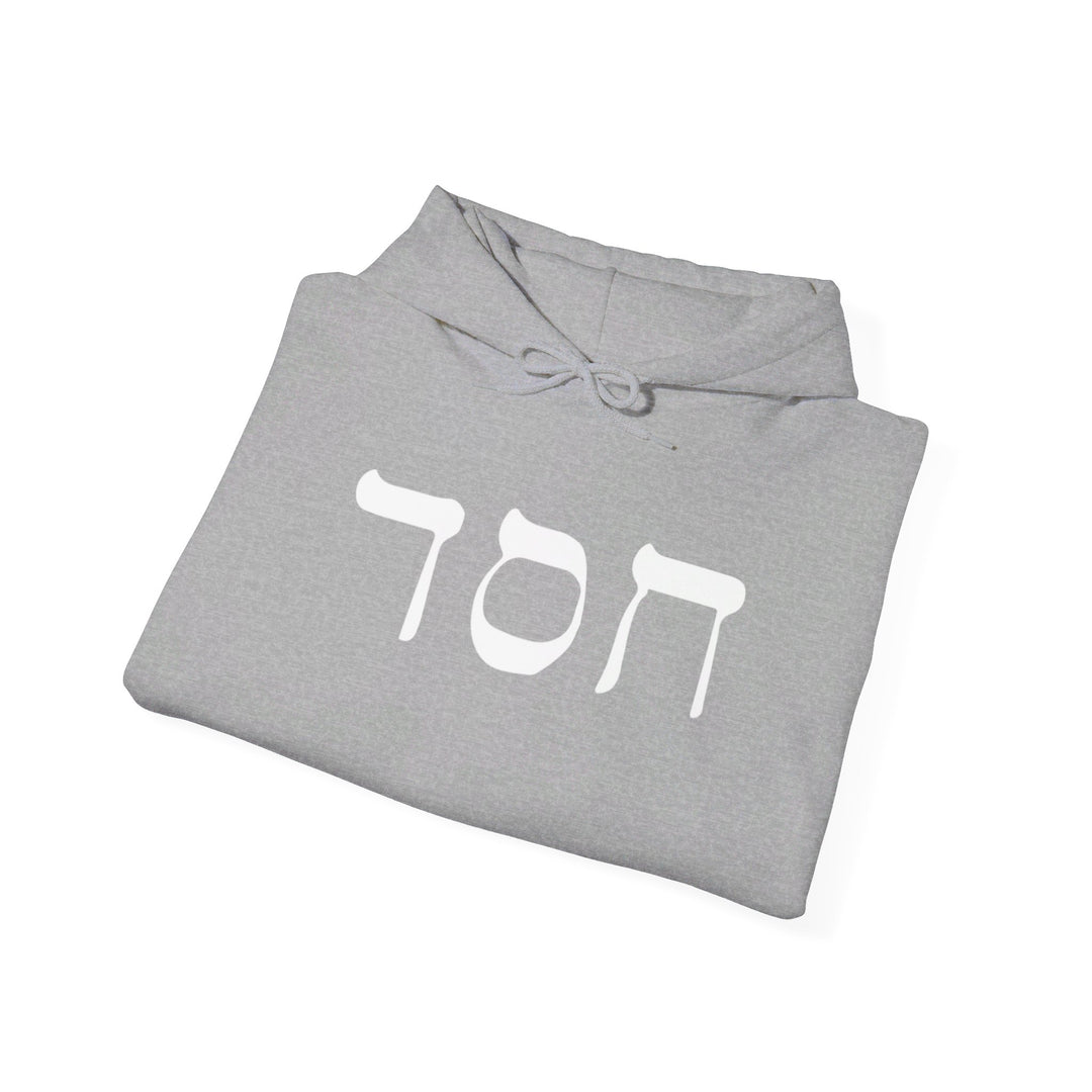 Hesed Hebrew Hoodie Hoodie   