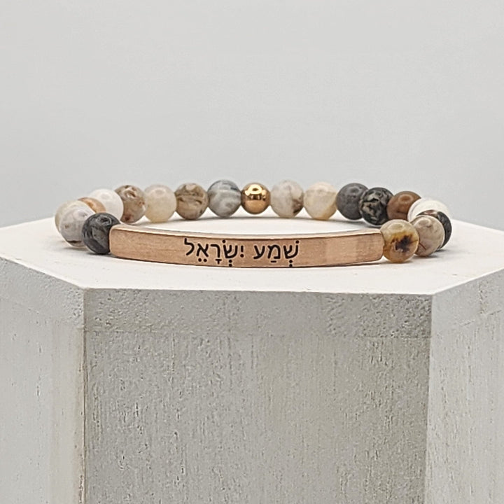 Shema Hebrew Earth Stone Scripture Bracelet Scripture Bracelets   