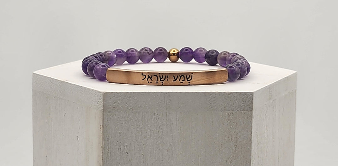 Shema Hebrew Earth Stone Scripture Bracelet Scripture Bracelets   