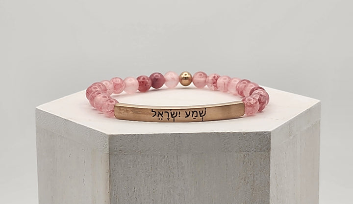 Shema Hebrew Earth Stone Scripture Bracelet Scripture Bracelets   