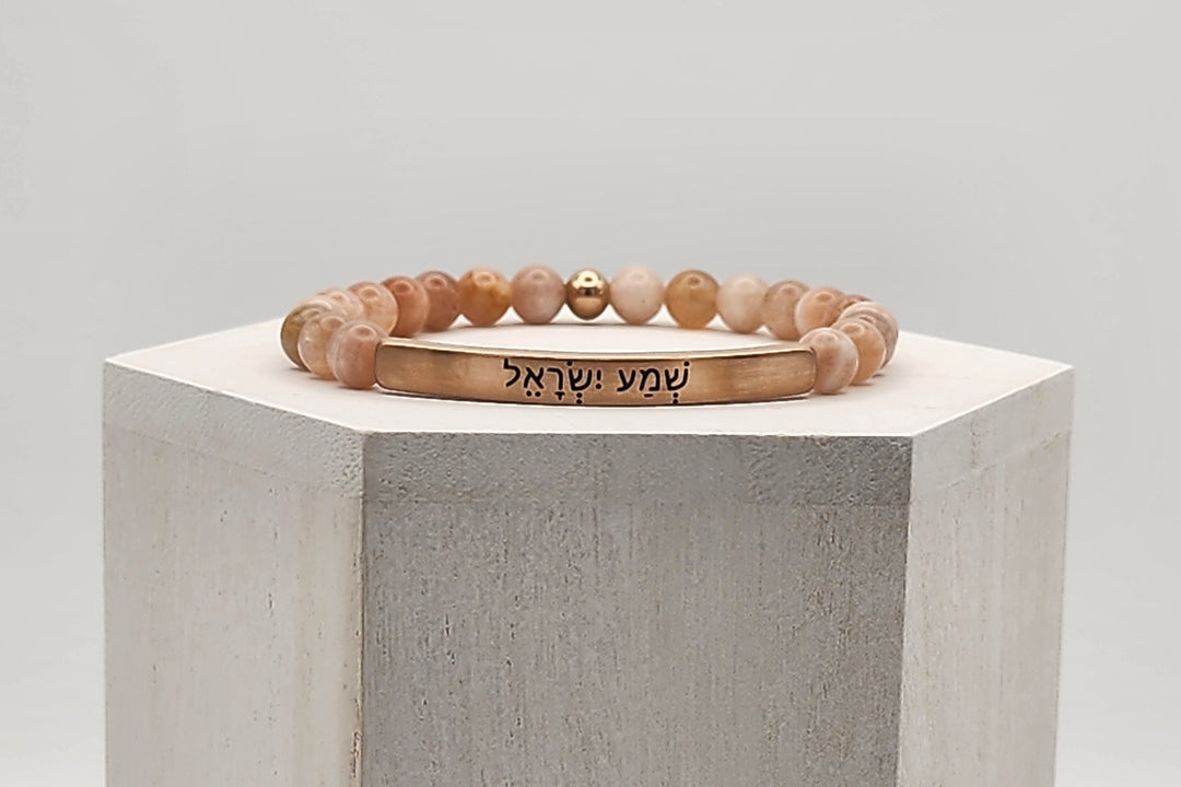 Shema Hebrew Earth Stone Scripture Bracelet Scripture Bracelets   