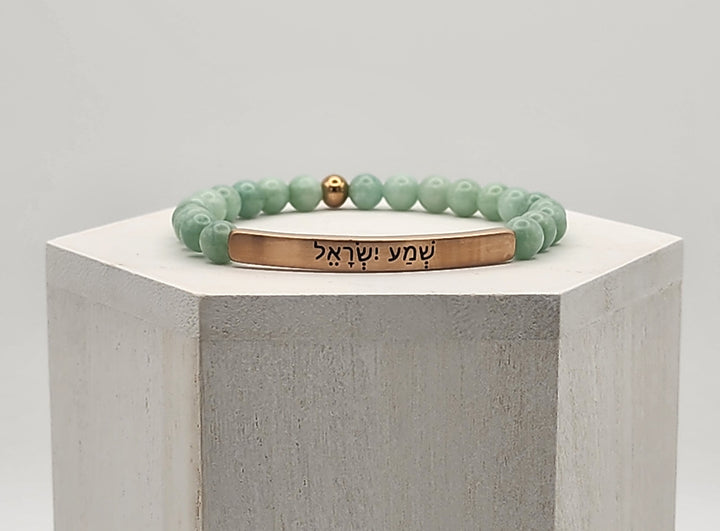 Shema Hebrew Earth Stone Scripture Bracelet Scripture Bracelets   