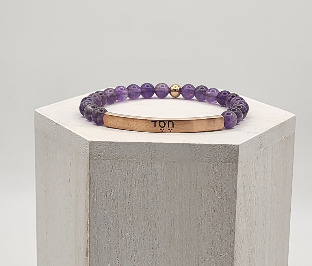 Hesed Hebrew Earth Stone Scripture Bracelet Scripture Bracelets   