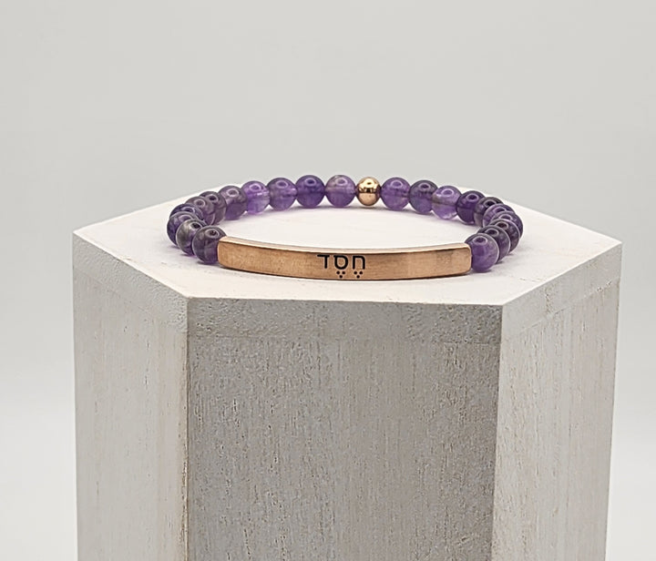 Hesed Hebrew Earth Stone Scripture Bracelet Scripture Bracelets   