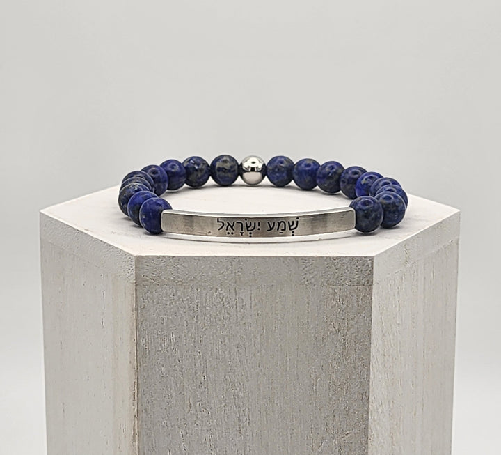 Shema Hebrew Men's Earth Stone Scripture Bracelet Men's Bracelets   