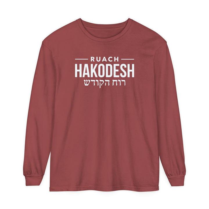 Ruach Hakodesh Hebrew Long Sleeve Shirt Long-sleeve Brick S 