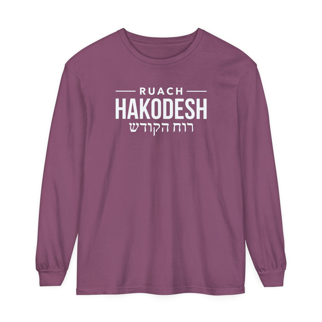 Ruach Hakodesh Hebrew Long Sleeve Shirt Long-sleeve Berry S 