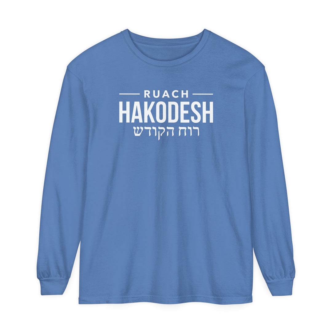 Ruach Hakodesh Hebrew Long Sleeve Shirt Long-sleeve Flo Blue S 