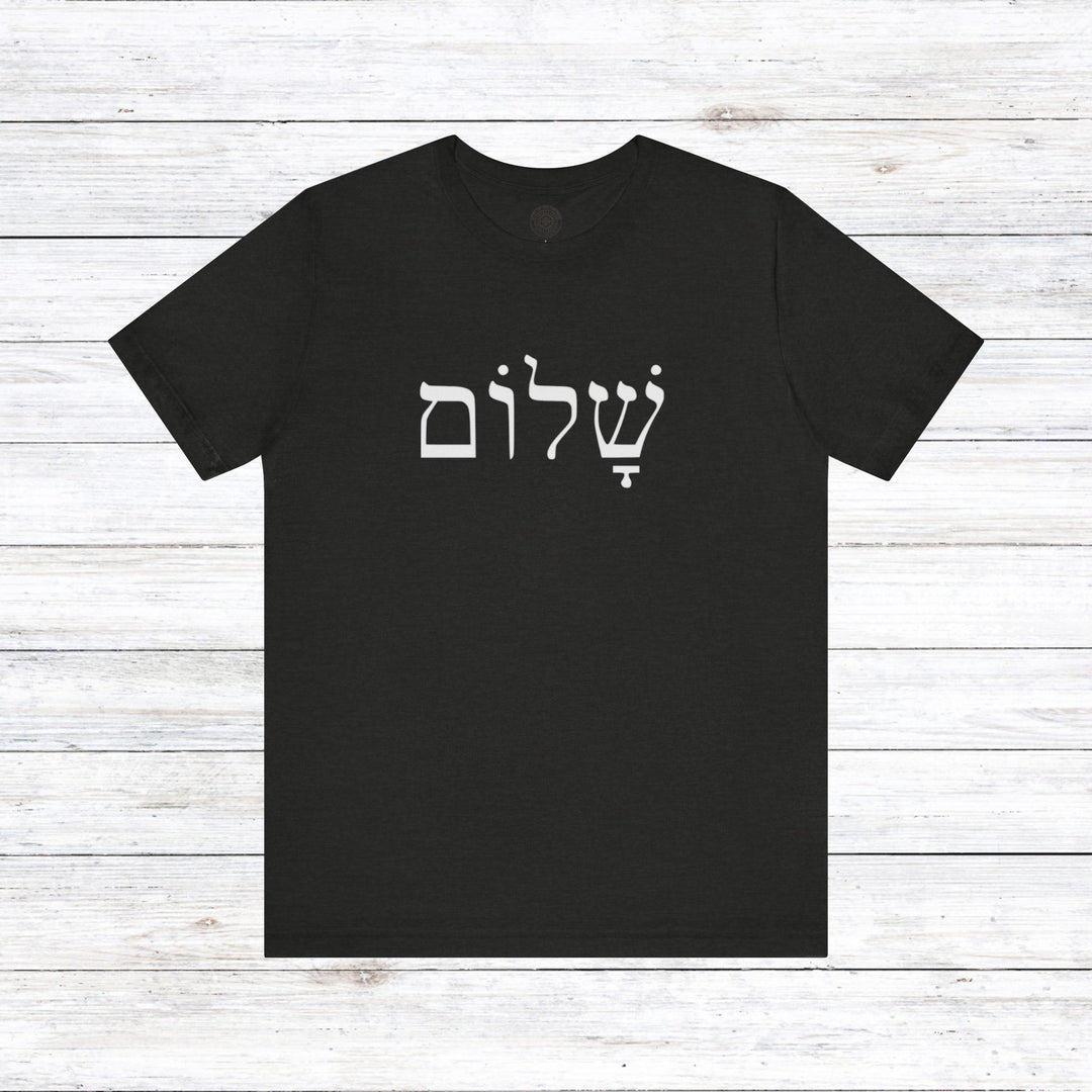 Shalom Hebrew Unisex T-Shirt T-Shirt Black Heather S 