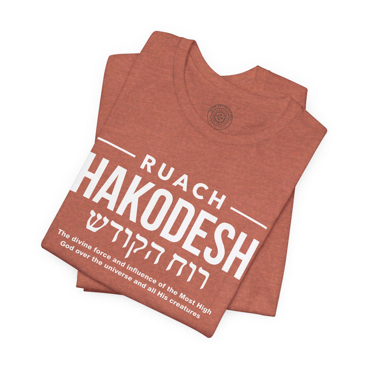 Ruach Hakodesh Divine Force Unisex T-Shirt T-Shirt   