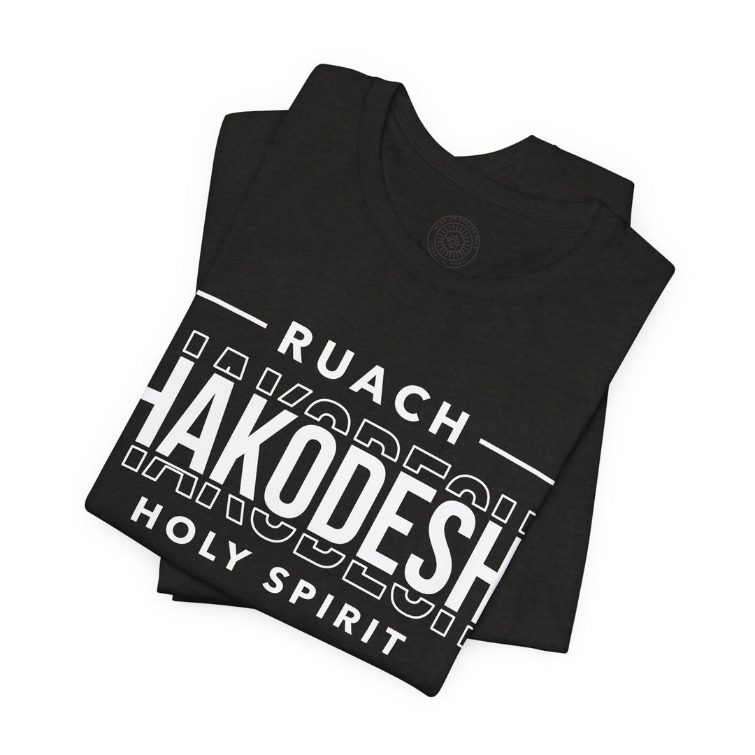 Ruach Hakodesh Holy Spirit Unisex T-Shirt T-Shirt   