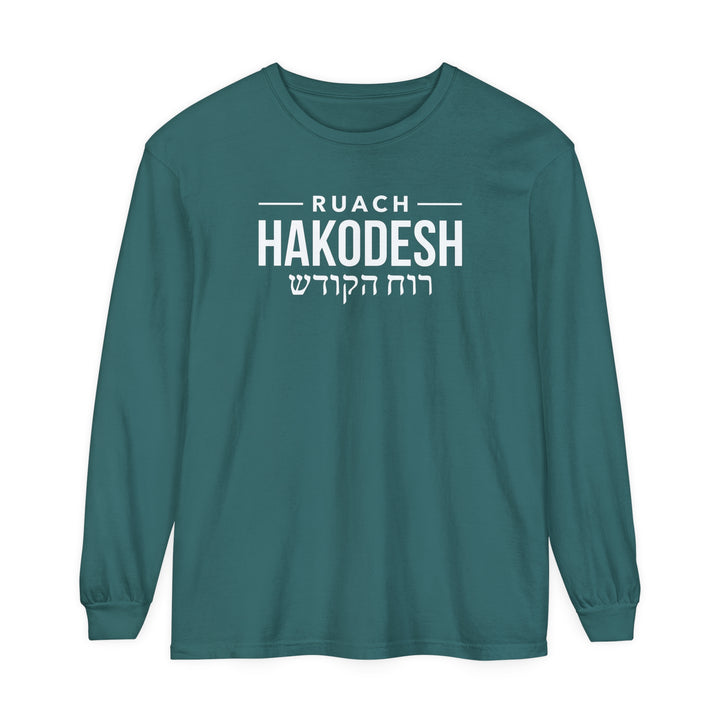 Ruach Hakodesh Hebrew Long Sleeve Shirt Long-sleeve Blue Spruce S 