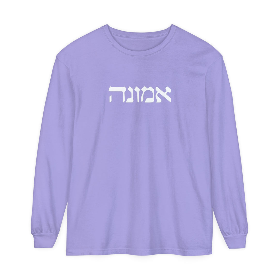 Emunah Hebrew Long Sleeve Shirt Long-sleeve Violet S 