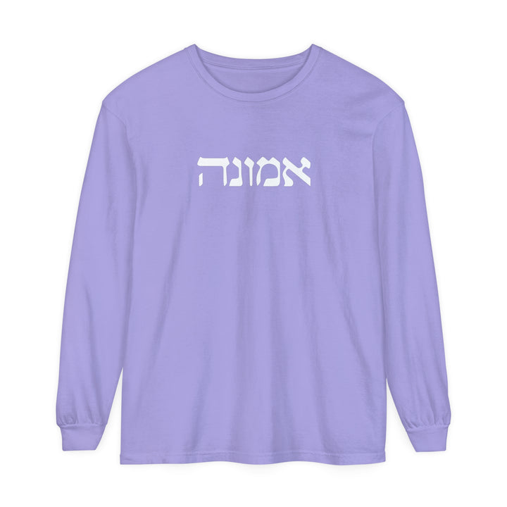 Emunah Hebrew Long Sleeve Shirt Long-sleeve Violet S 