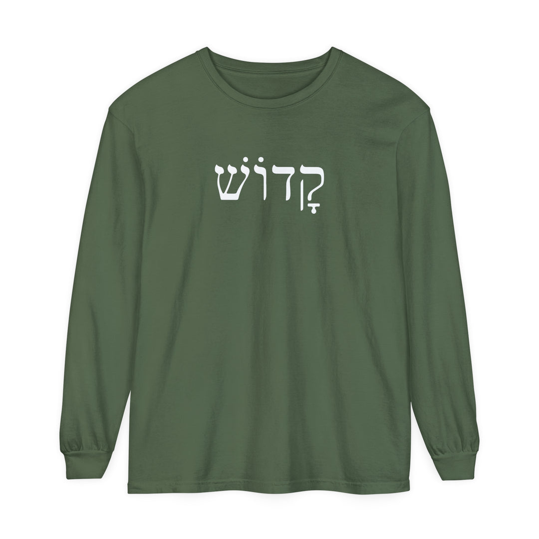 Kadosh Hebrew Long Sleeve Shirt Long-sleeve Hemp S 