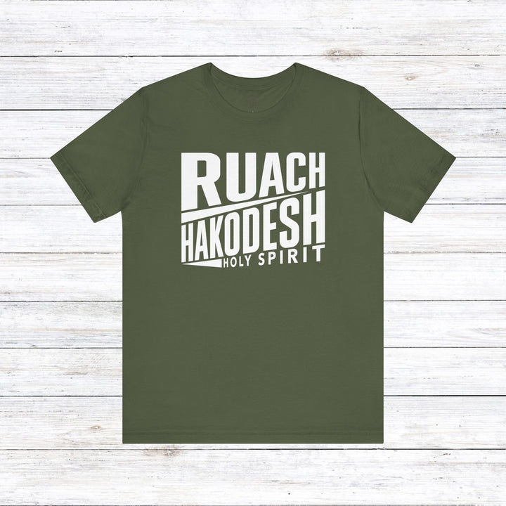 Ruach Hakodesh Holy Spirit Unisex T-Shirt T-Shirt Military Green S 