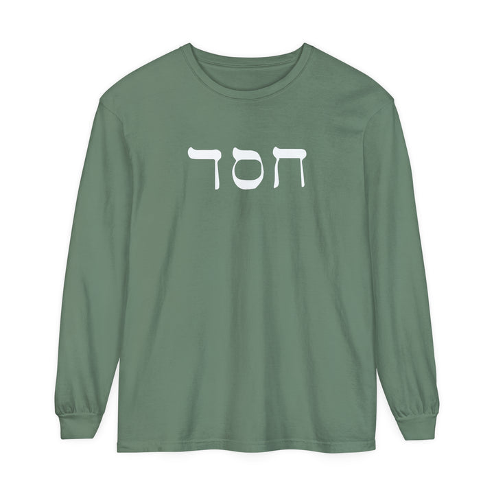 Hesed Hebrew Script Long Sleeve Shirt Long-sleeve Light Green S 