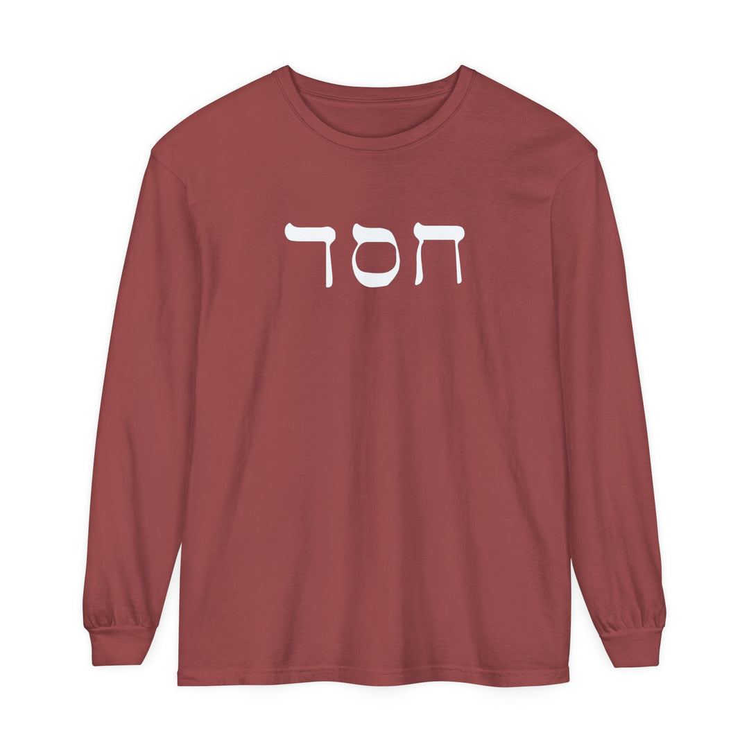 Hesed Hebrew Script Long Sleeve Shirt Long-sleeve Brick S 