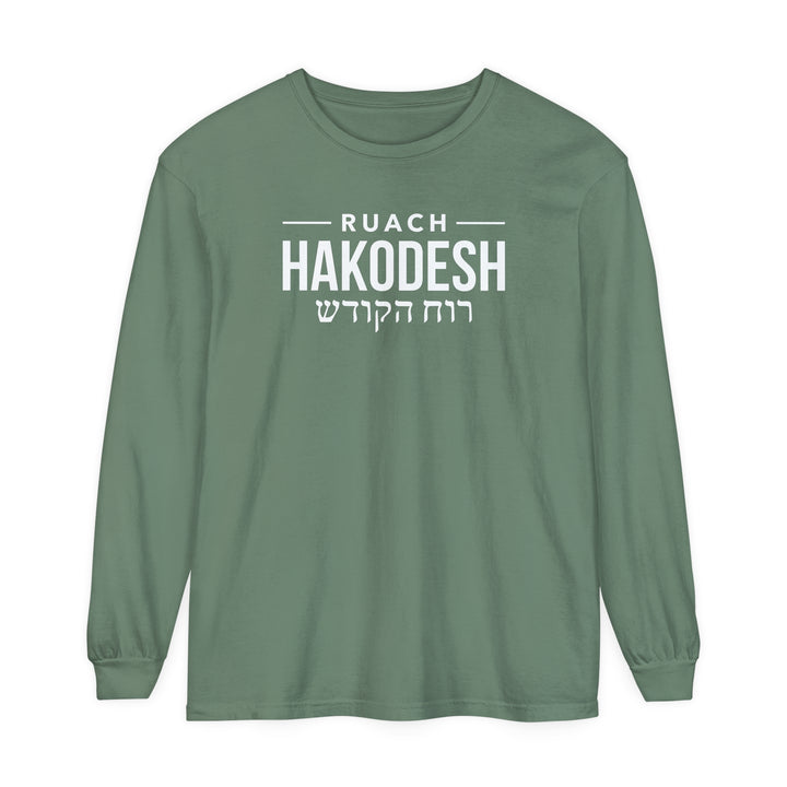 Ruach Hakodesh Hebrew Long Sleeve Shirt Long-sleeve Light Green S 