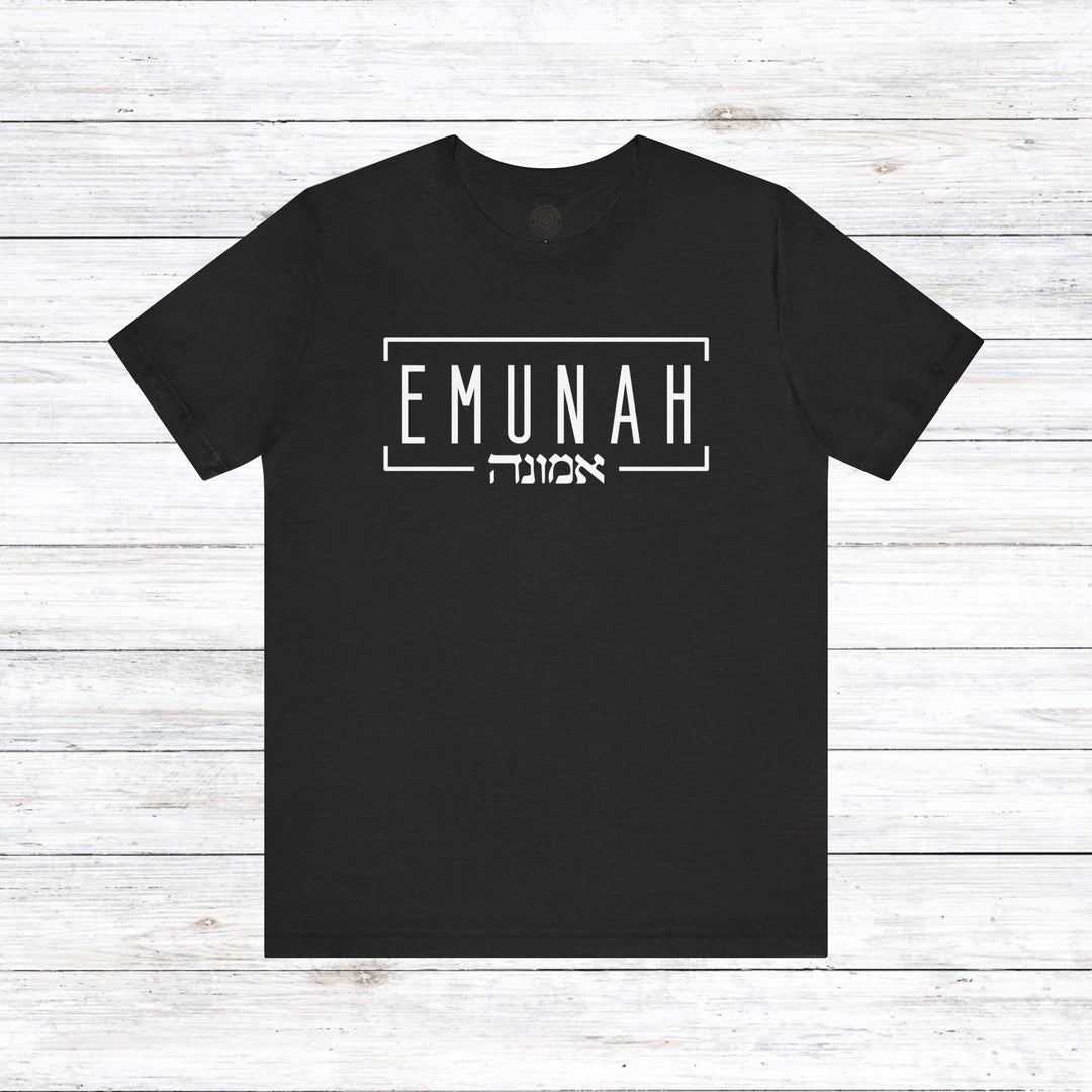 Emunah Hebrew Unisex T-Shirt T-Shirt Black Heather S 