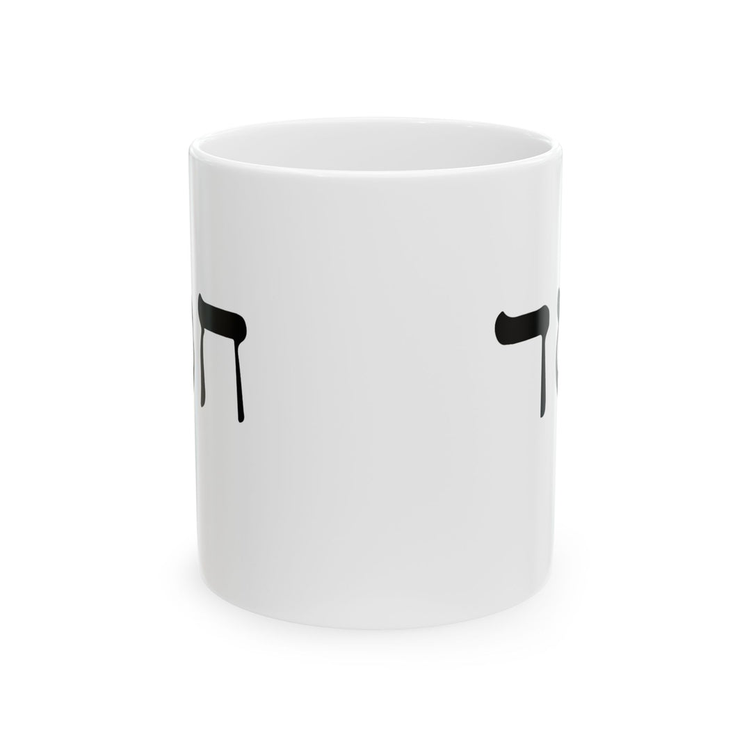 Christian Coffee Mug Hesed Hebrew Ceramic Mug   