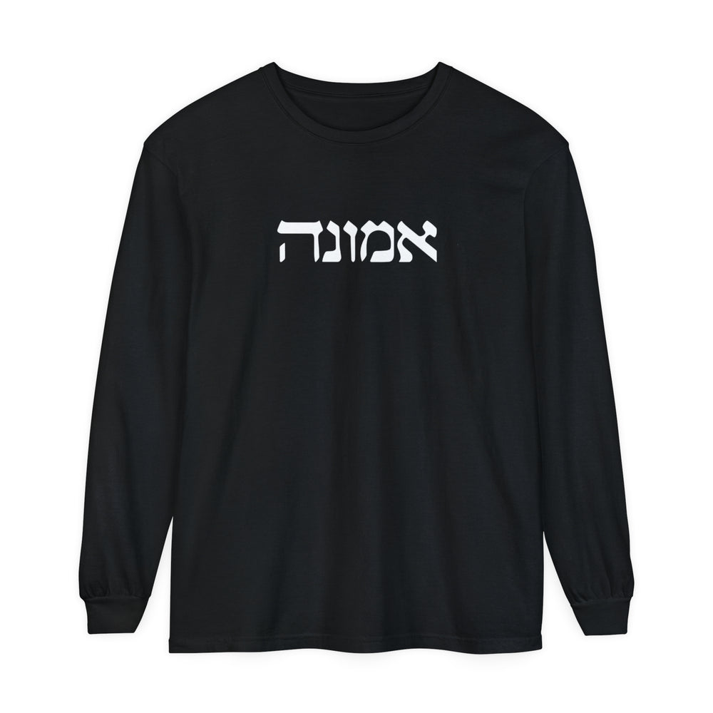 Emunah Hebrew Long Sleeve Shirt Long-sleeve Black S 